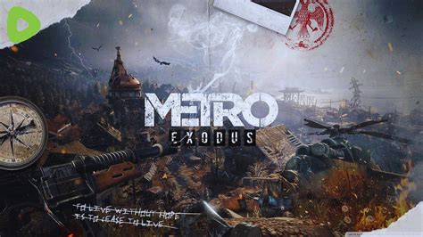  Metro Exodus！荒廃した世界を生き抜く、スリル満点のFPSアドベンチャー！